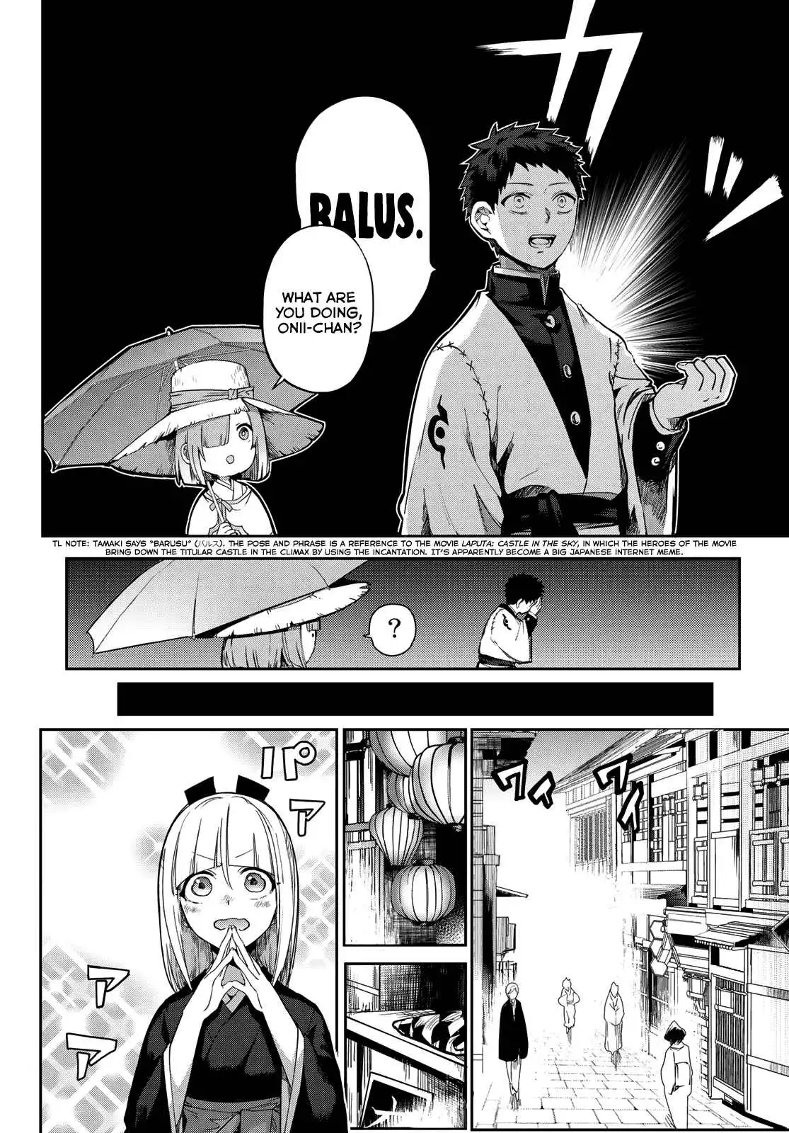 Kyuuki no Adabana Chapter 6 19